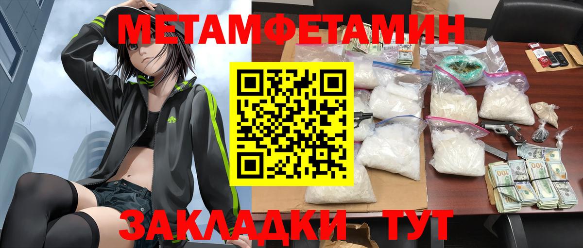 Amphetamine  АМФ Premium  АМФЕТАМИН  Павлово  Вход с VPN 