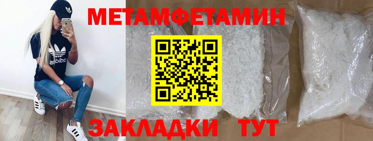 АМФ Розовый Павлово