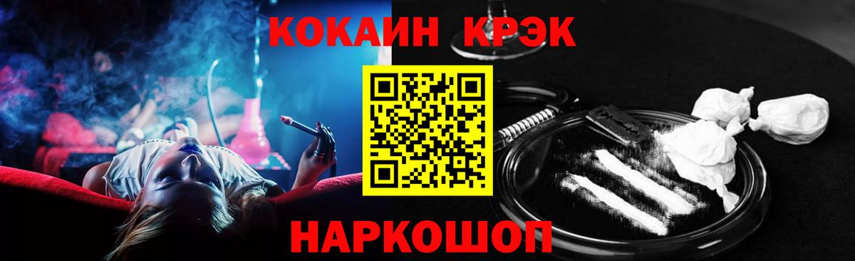 Павлово  КОКАИН Перу  КОКАИН  Cocaine Fish Scale  Вход с VPN 