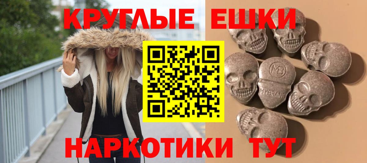 ЭКСТАЗИ louis Vuitton Павлово