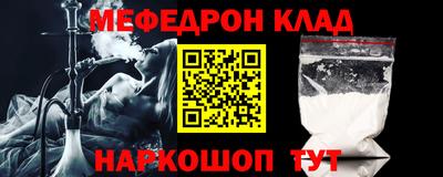мефедрон VHQ Бугуруслан