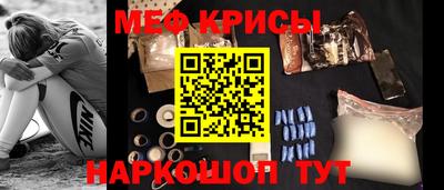 мефедрон VHQ Бугуруслан