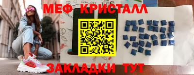 индика Бузулук