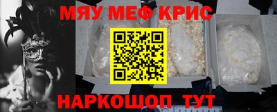 кокаин премиум Будённовск
