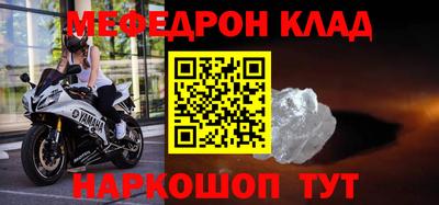 кокаин премиум Будённовск