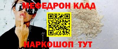 мефедрон VHQ Бугуруслан