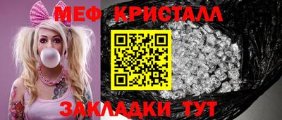 индика Бузулук