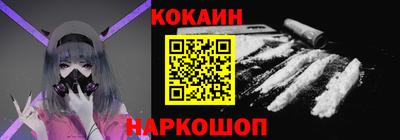 кокаин премиум Будённовск