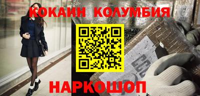 кокаин премиум Будённовск