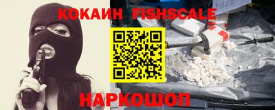 кокаин премиум Будённовск