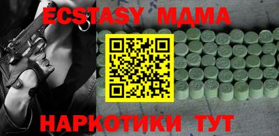 мефедрон VHQ Бугуруслан