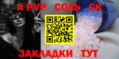кокаин премиум Будённовск