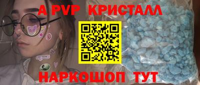 индика Бузулук