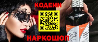 кокаин премиум Будённовск