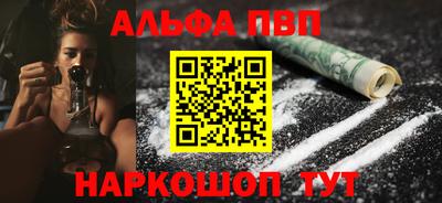 мефедрон VHQ Бугуруслан