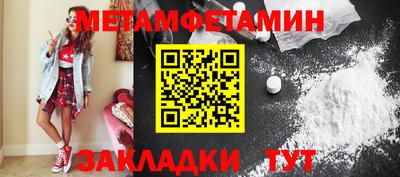 кокаин премиум Будённовск