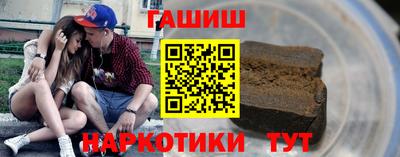 индика Бузулук