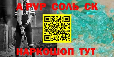 индика Бузулук