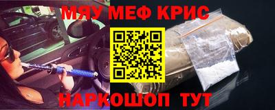 кокаин премиум Будённовск