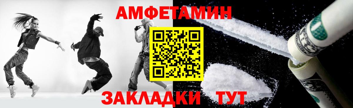 Первитин витя  Вход с VPN  Павлово 
