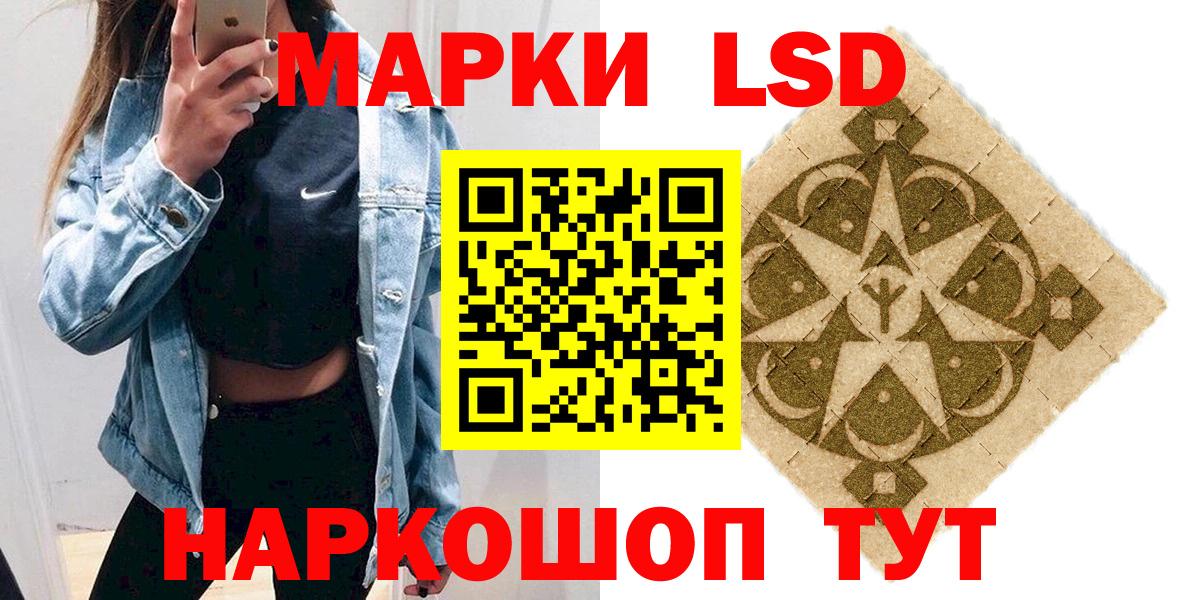 Марки NBOMe 1,5мг  Наркотические марки  Павлово  купить   Вход с VPN  Марки NBOMe 1,5мг 