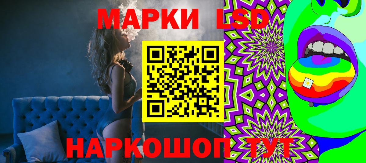 Марки NBOMe 1,5мг Павлово