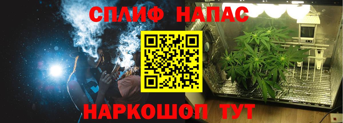 Конопля MAZAR  Шишки марихуана ГИДРОПОН  Марихуана Bruce Banner  Вход с VPN  Павлово 
